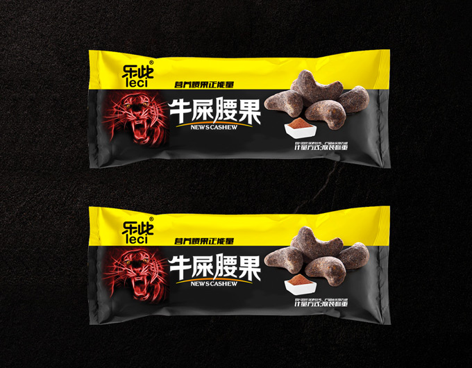 樂此包裝設計,牛屎腰果包裝設計,腰果產品包裝設計