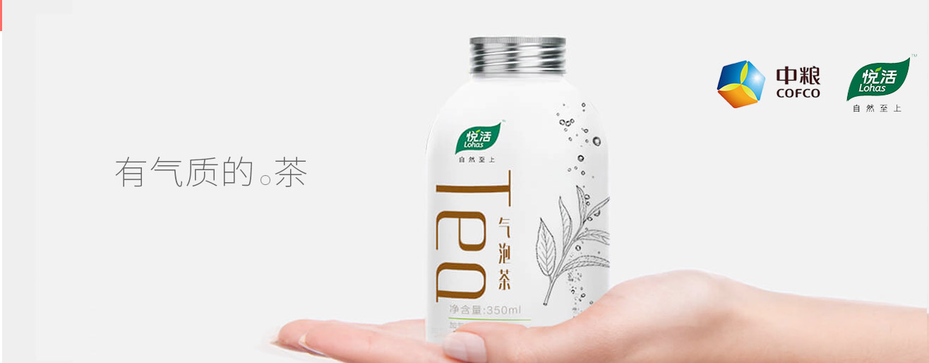 中糧悅活氣泡茶