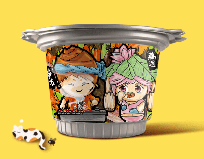 火鍋包裝設計,自嗨鍋包裝設計,方便面包裝設計