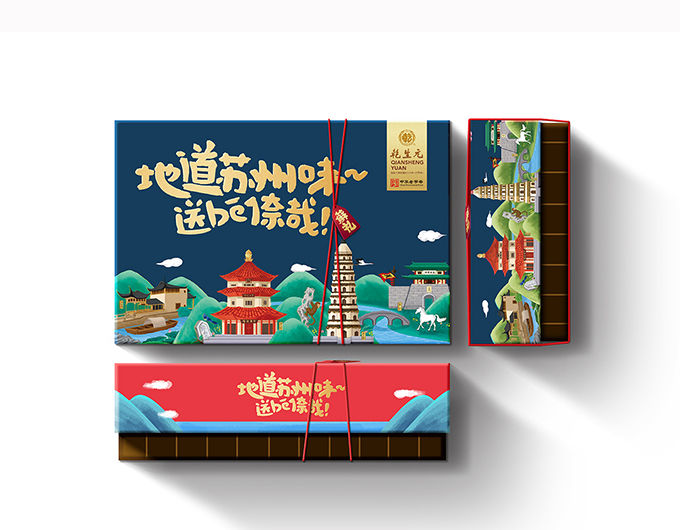 高端禮盒設計,茶點禮盒設計,休閑食品包裝設計,禮盒包裝設計