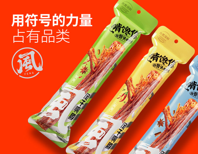 系列包裝設計,品牌IP設計,展廳空間設計,基礎規范與應用設計