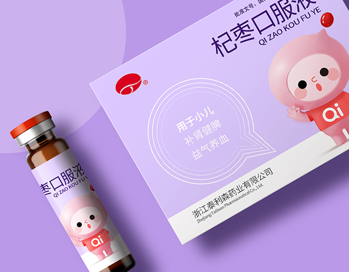 杞棗口服液包裝設計,口服液包裝設計,醫藥包裝設計,兒童保健品包裝設計